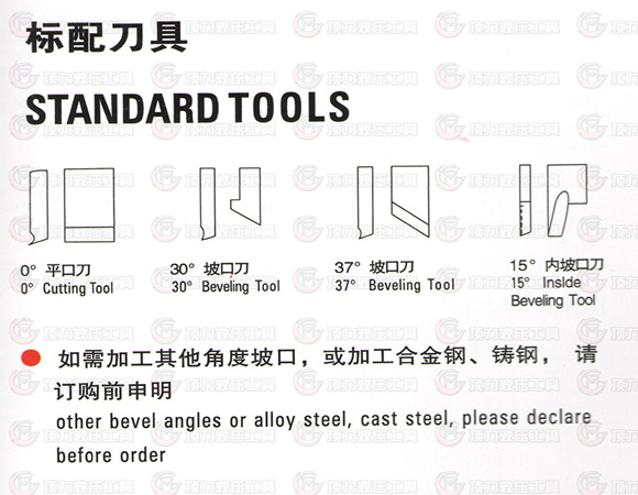 标配刀具02.jpg